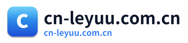 cn-leyuu.com.cn